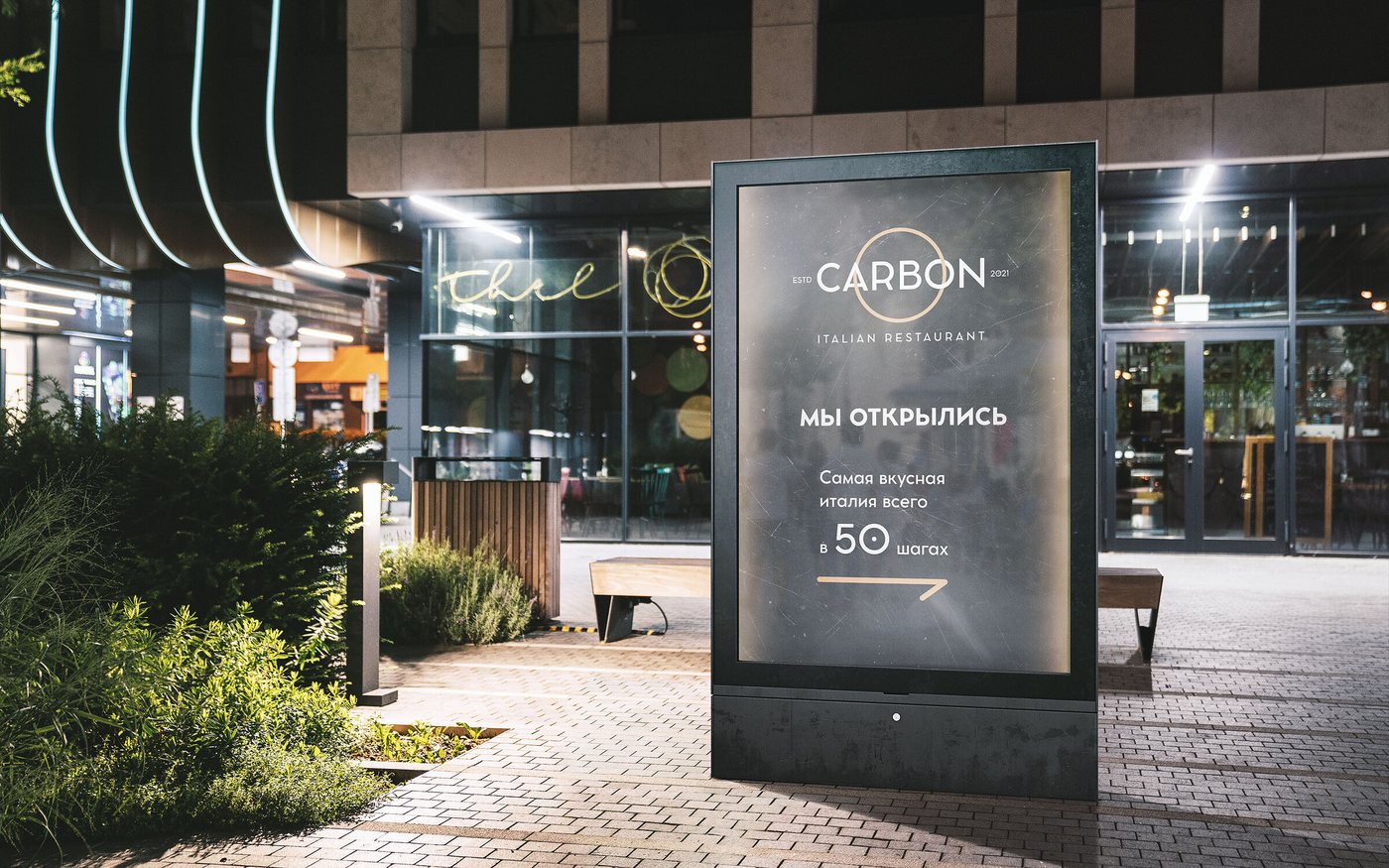 Уличный лайтбокс CARBON у входа в ресторан вечером