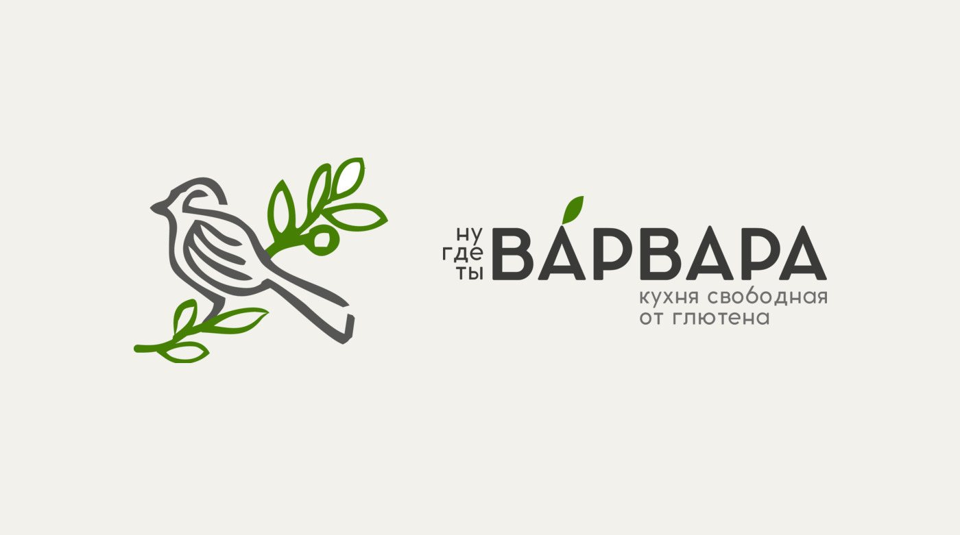 Знак кафе: линейная птица на ветке и логотип с дескриптором